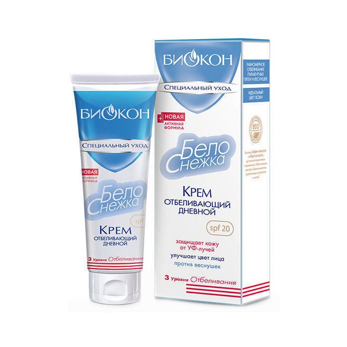 Білосніжка крем ден. відбіл. SPF-20, 75 мл