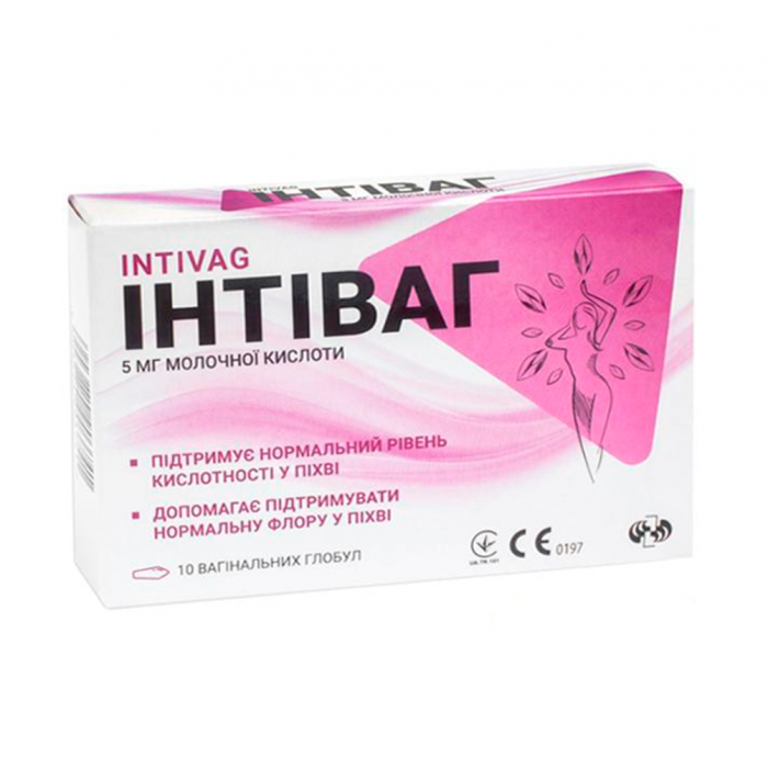 Інтіваг глобули вагінальні №10