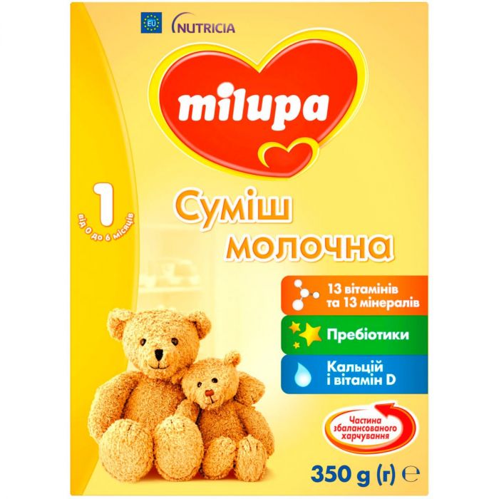 Суміш молочна Milupa 1 (з 0 до 6 місяців) 350 г