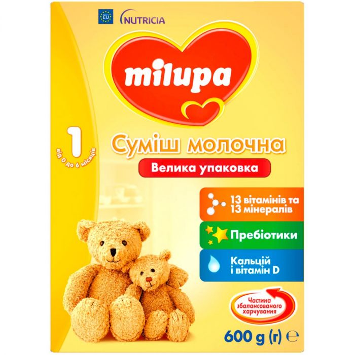 Суміш молочна Milupa 1 (з 0 до 6 місяців) 600 г