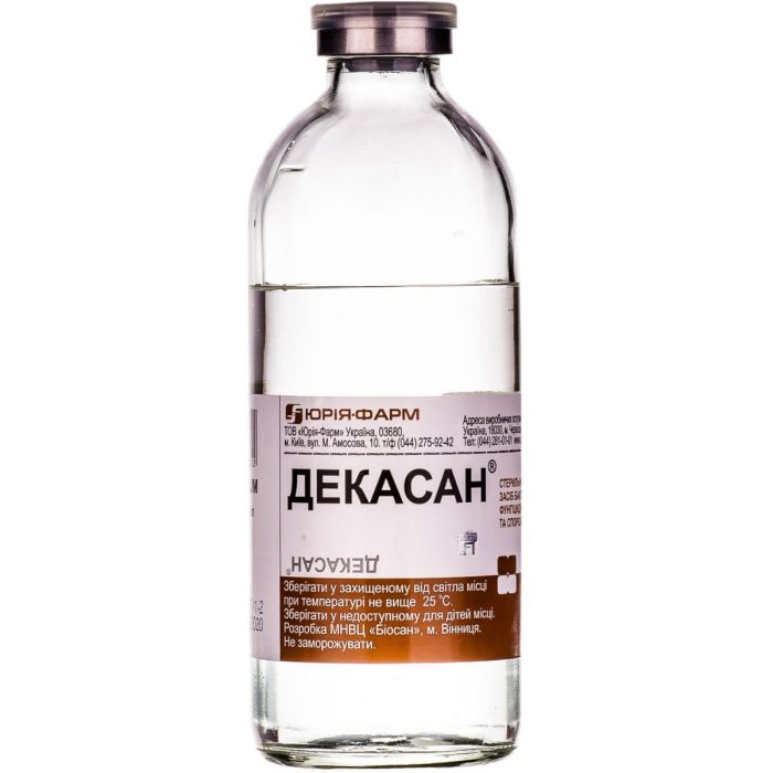 Декасан 0,02% розчин 200 мл