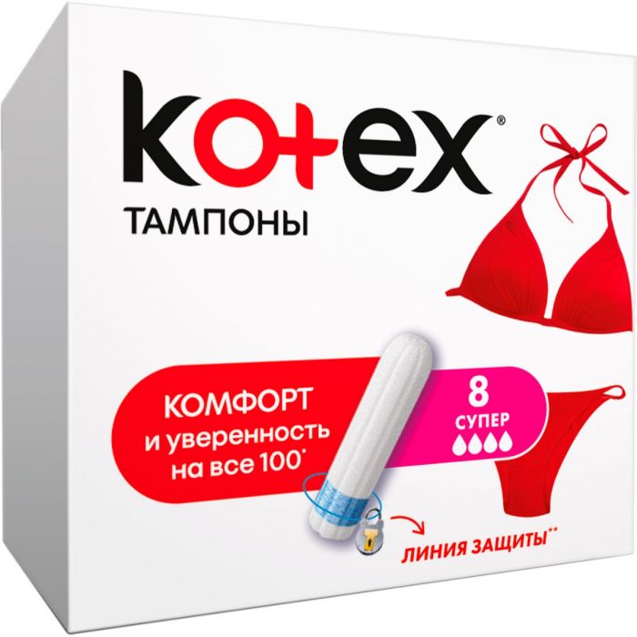 Тампони Kotex Ultra Sorb super, 8 шт.
