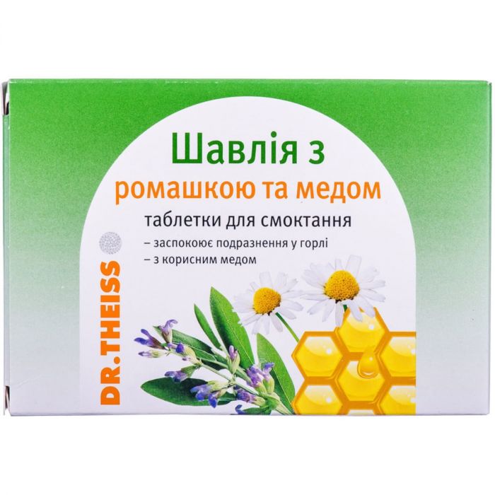 Таблетки для смоктання шавлія з ромашкою та медом Др Тайсс №24