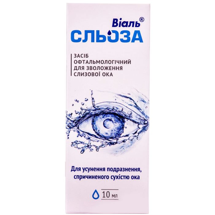 Віаль Сльоза очні краплі 10 мл