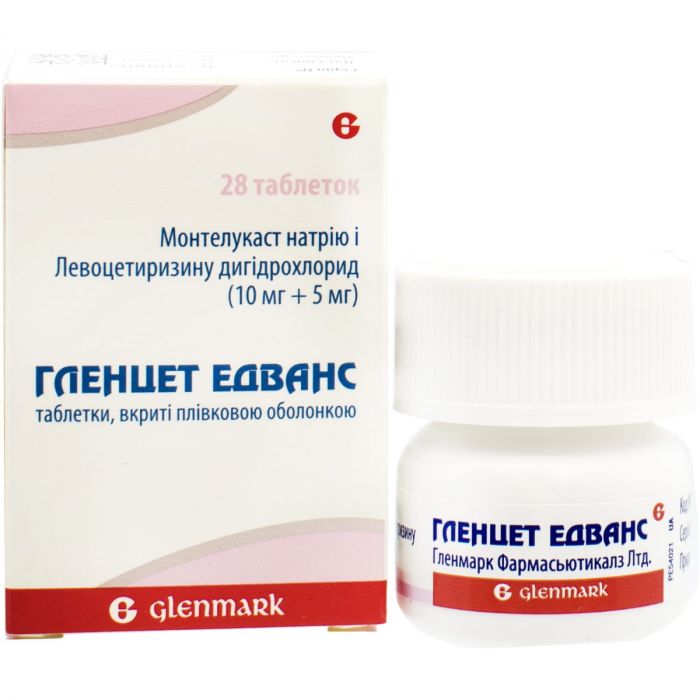 Гленцет-эдванс таблетки №28