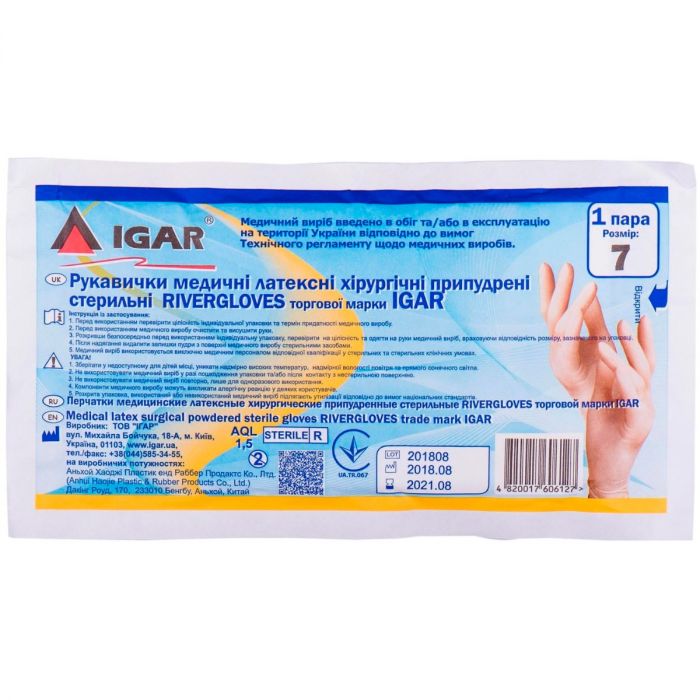 Рукавиці хірургічні RiverGloves стерильні р. 7