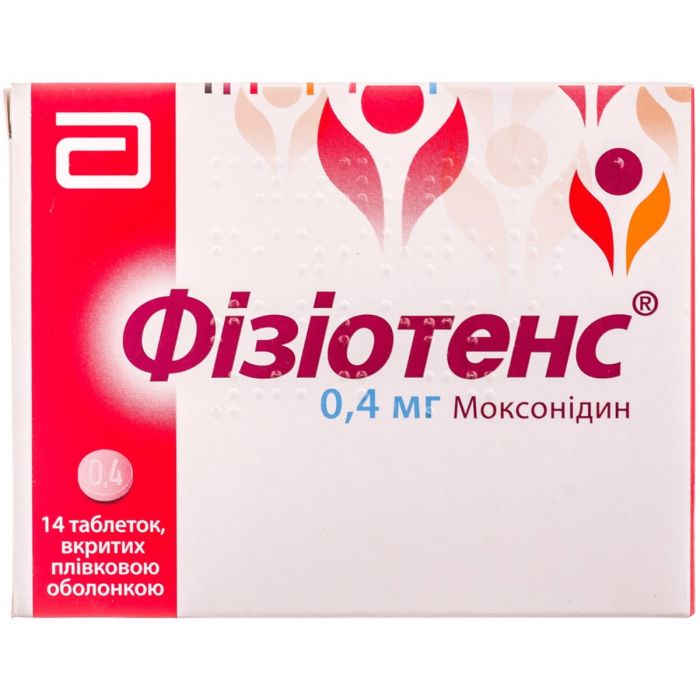 Фізіотенс 0,4 мг таблетки №14
