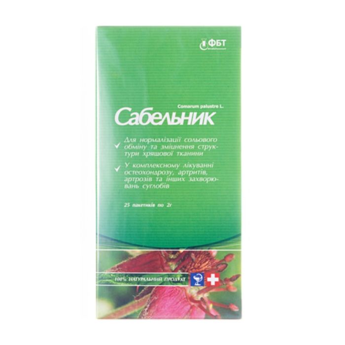 Фіточай Шабельник  2 г №25
