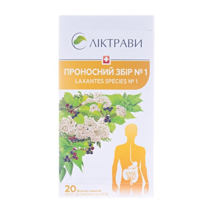 Збір Проносний №1 збір фильтр-пакет 2 г, пачка №20