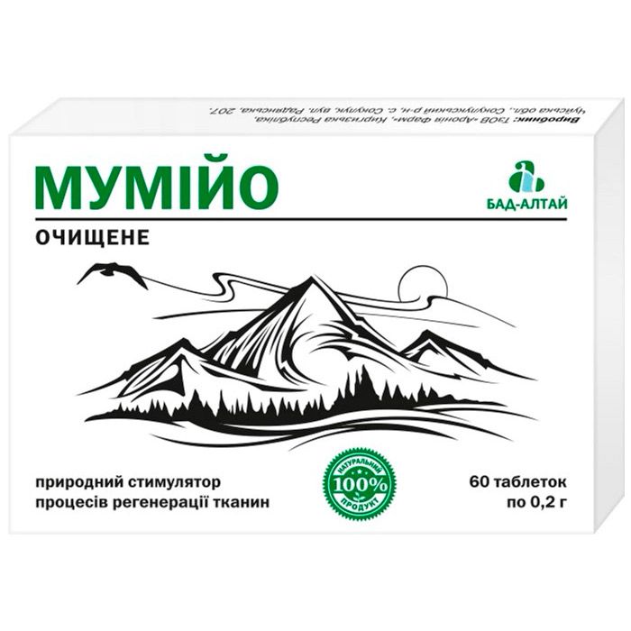 Мумійо очищене 0.2 г таблетки 60 шт.