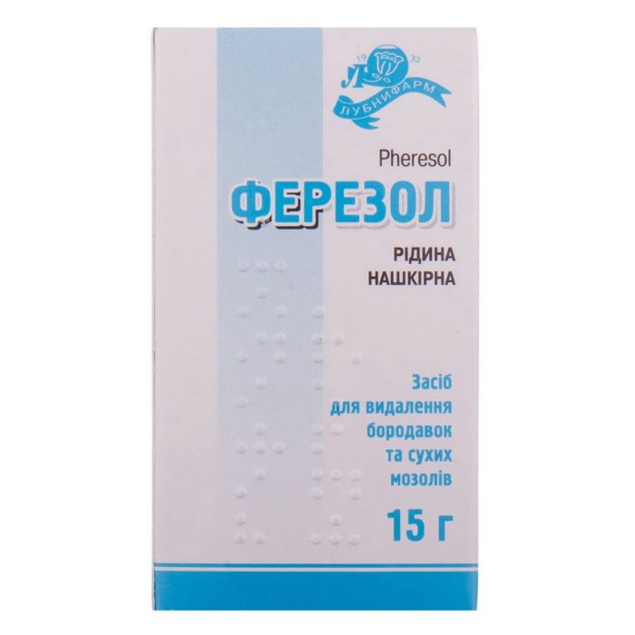 Ферезол 15 г