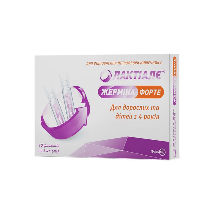Лактіалє Жерміна форте суспензія флакон 5 мл №10