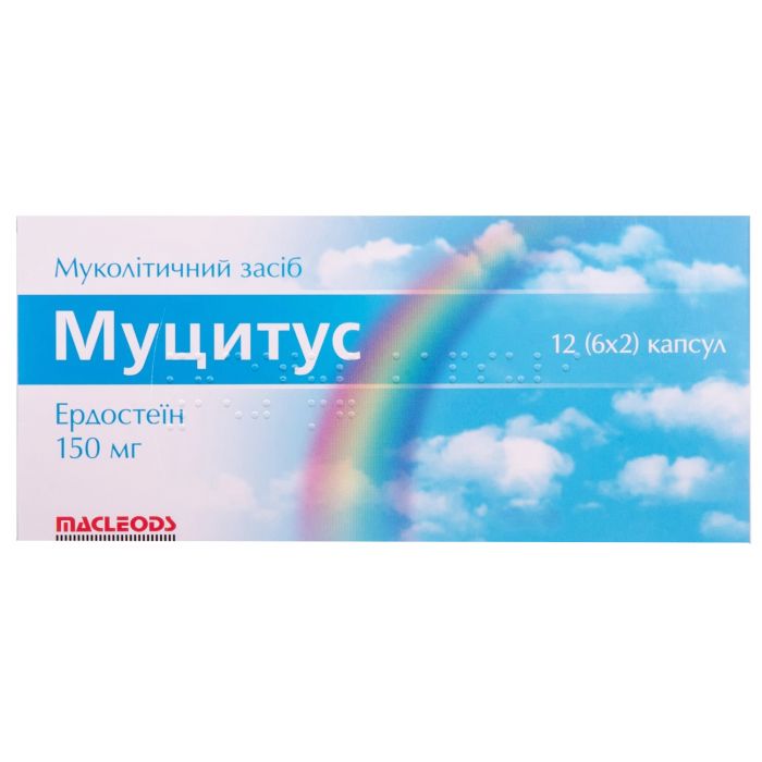 Муцитус 150 мг капсули №12