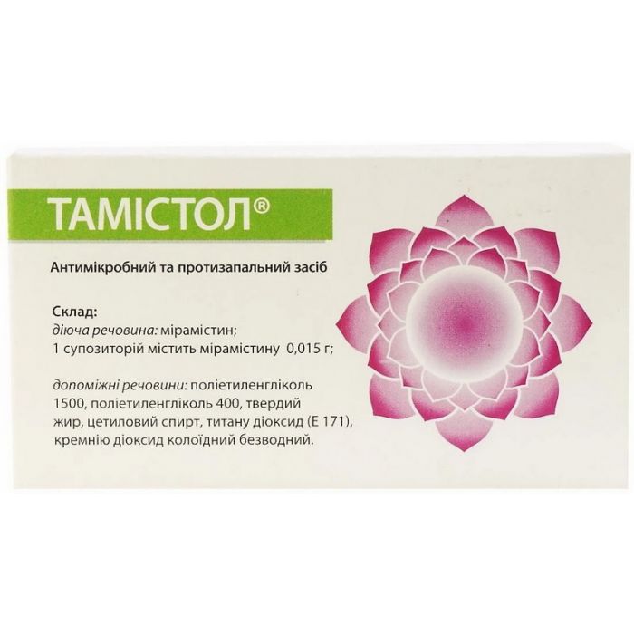 Тамістол 0,015 г суппозиторії №5