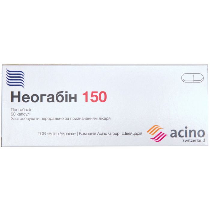 Неогабін 150 мг таблетки №60