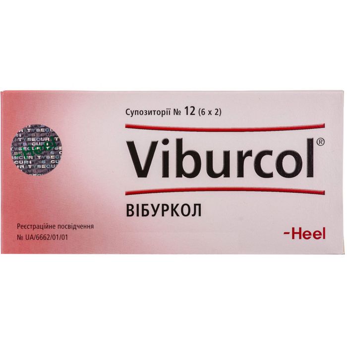 Вібуркол супозиторії №12