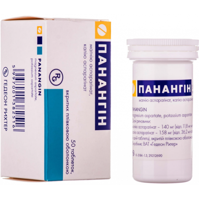 Панангін таблетки №50