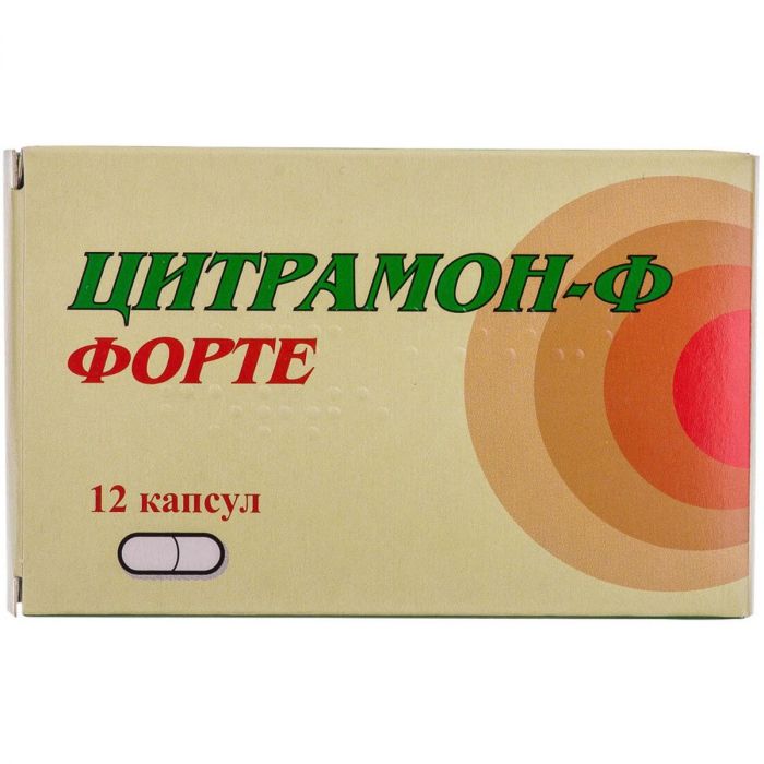 Цитрамон-Ф Форте капсули №12