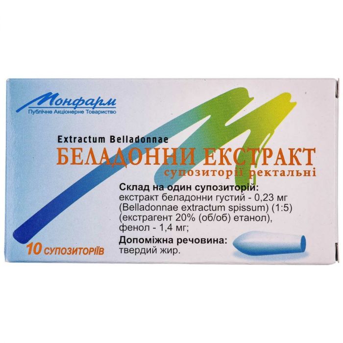 Свічки з екстрактом красавки 0,015 г №10