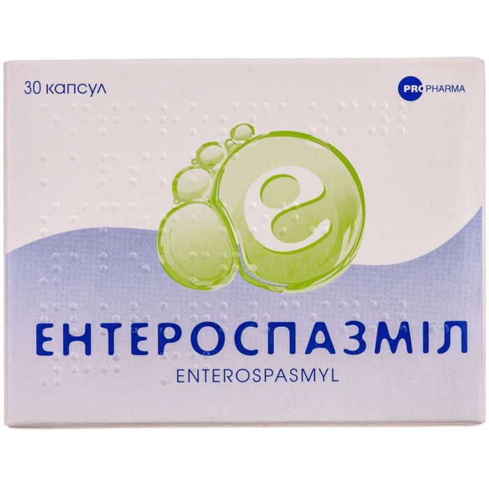Энтероспазмил капсулы №30