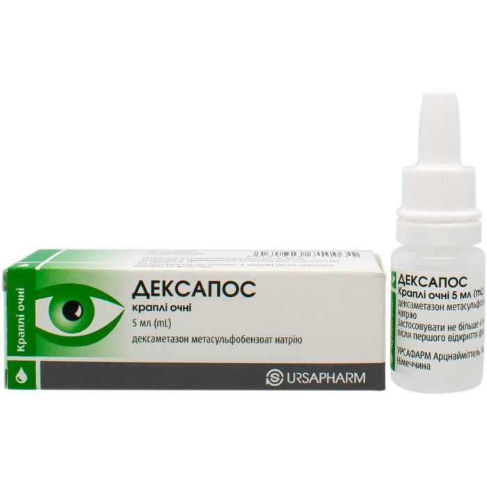 Дексапос очні краплі 5 мл