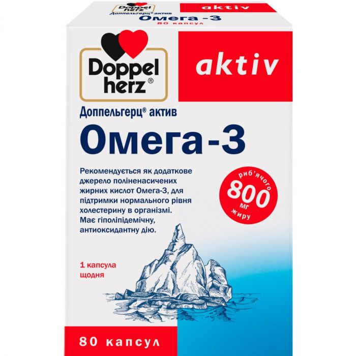 Доппельгерц Актив Омега-3 капсули №80