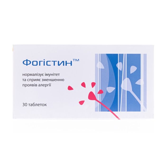 Фогістин таблетки жувальні №30