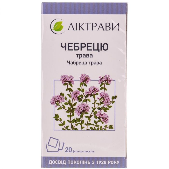 Чебрецю трава 1,5 г №20