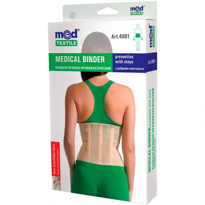 Бандаж MedTextile лікувально-профілактичний Люкс, р.XL (4001)