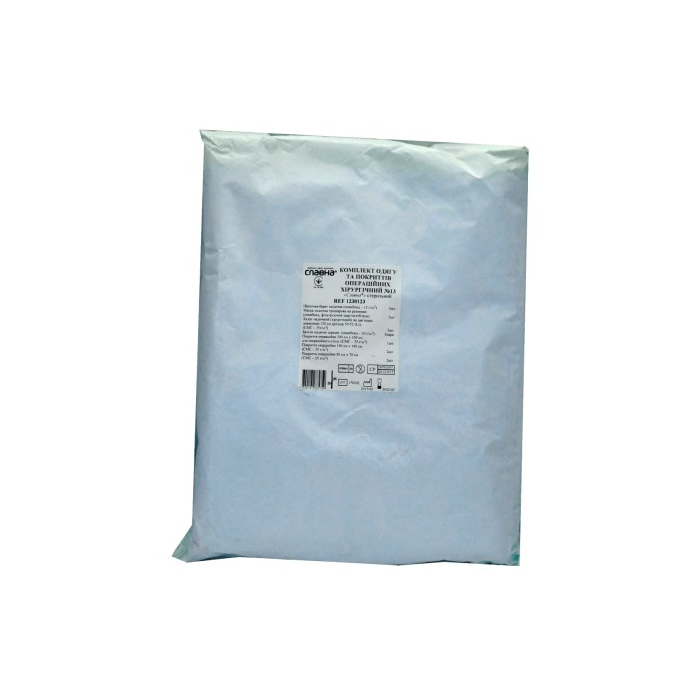 Комплект одягу та покриттів операційних хірургічний №13