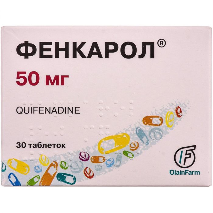 Фенкарол 50 мг таблетки №30