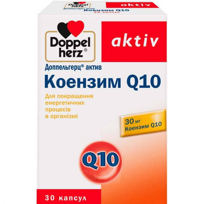 Доппельгерц Коензим Q 10 капсули №30