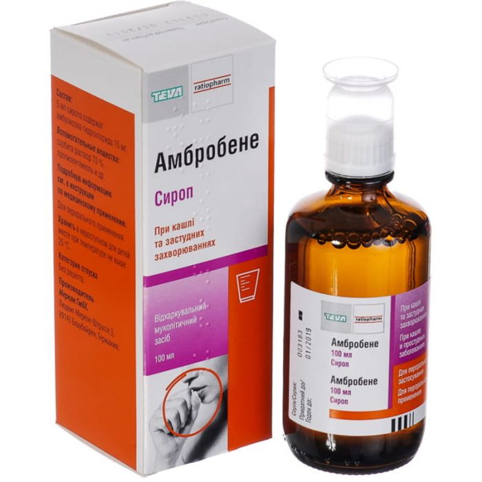 Амбробене 15 мг/5 мл сироп 100 г
