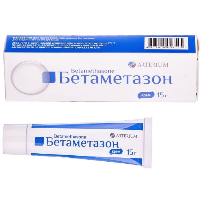 Бетаметазон крем 15 г