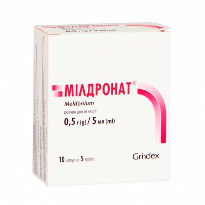 Мілдронат 0,5 г/5 мл розчин для ін'єкцій 5 мл №10 - фото №1 Мілдронат 0,5 г/5 мл розчин для ін'єкцій 5 мл №10