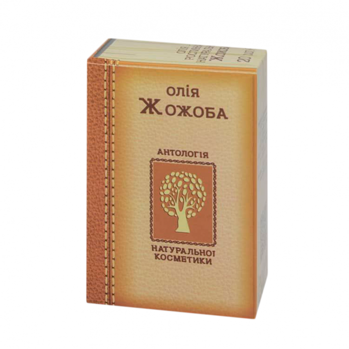 Олія жожоба 20 мл