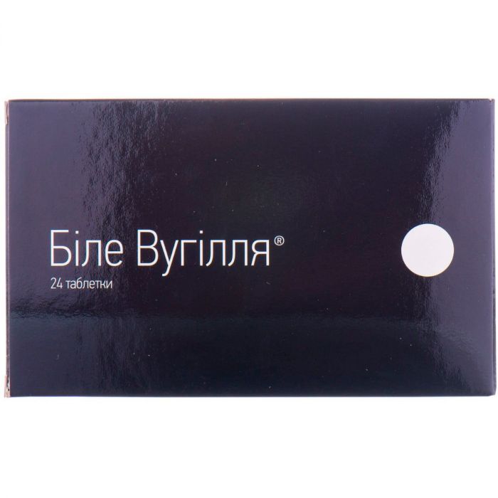 Вугілля біле таблетки №24