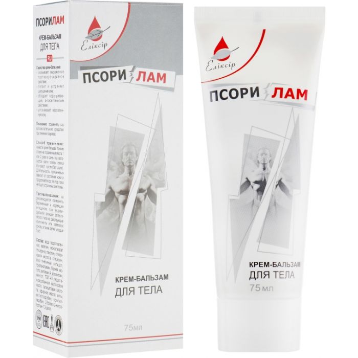 Псорілам крем для тіла 75 мл