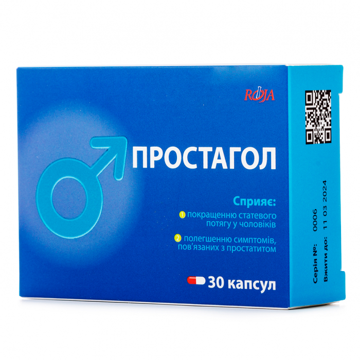 Простагол капсули №30