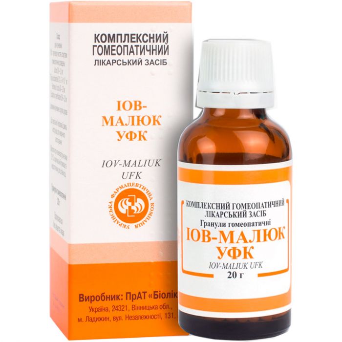 Іов-Малюк Барбарис гранули 20 г