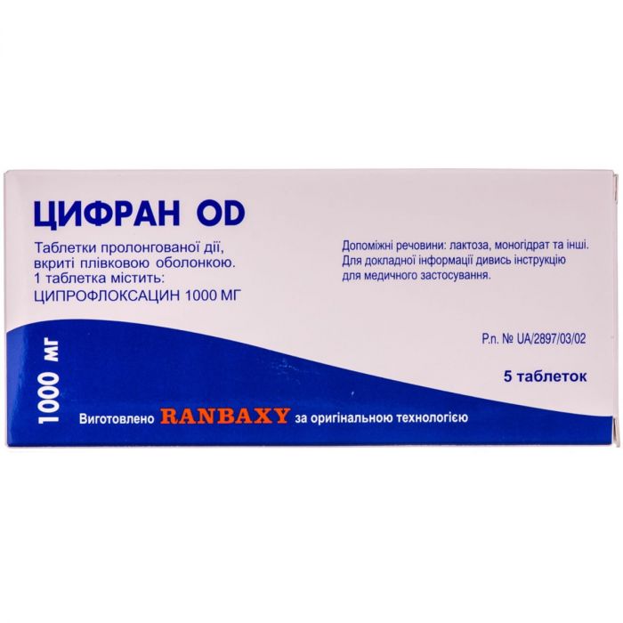 Цифран ОD 1000 мг таблетки №5