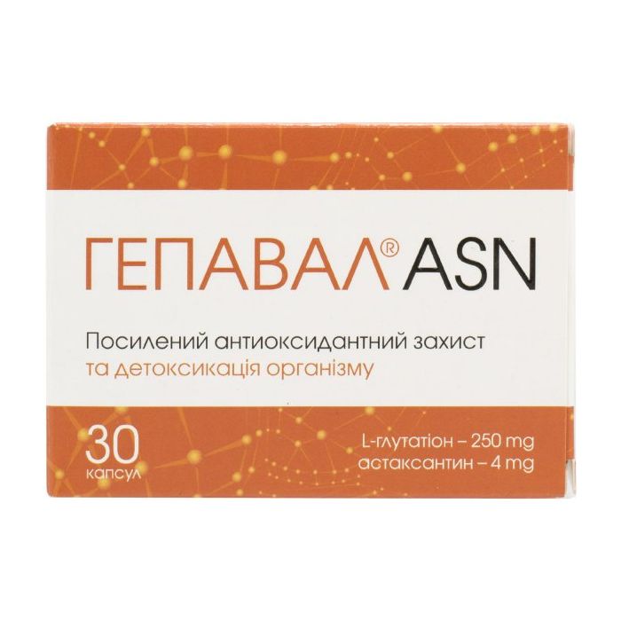 Гепавал ASN 450 мг капсули, 30 шт.
