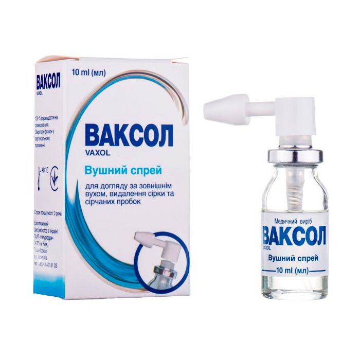 Ваксол спрей 10 мл