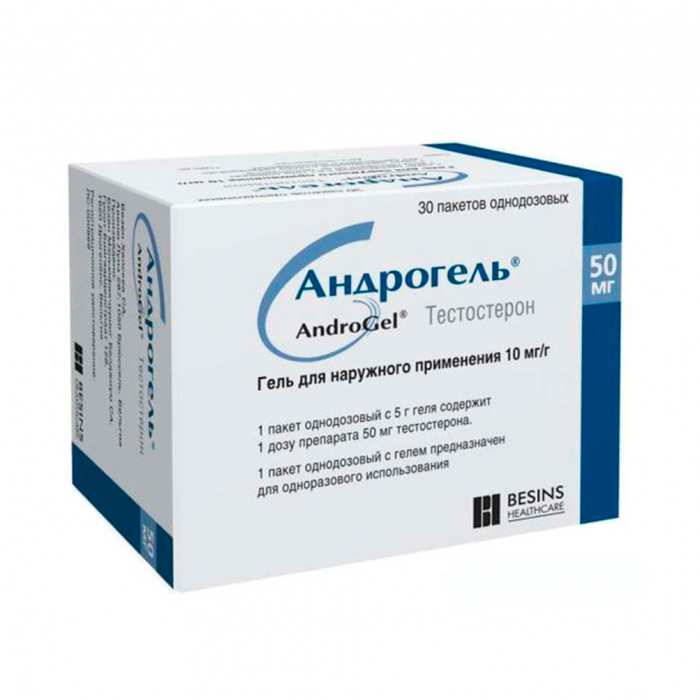 Андрожель 0,01 г/1 г гель 5 г пакетики №30