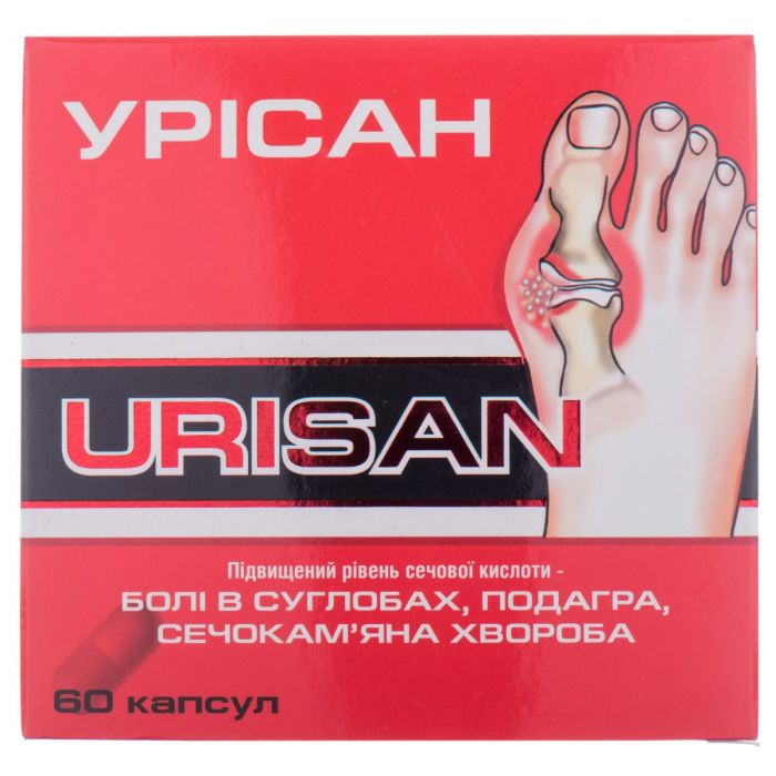 Урісан 550 мг капсули №60