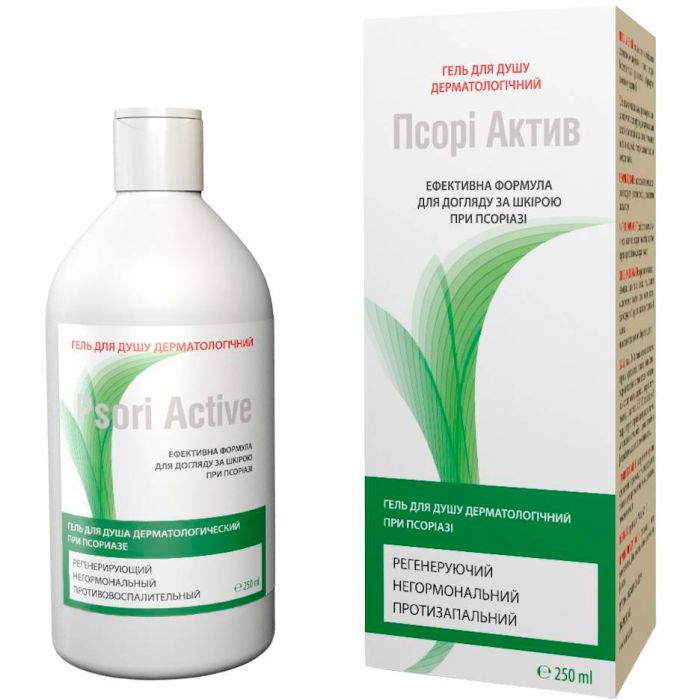 Гель для душу Ботаніка Псорі Актив дерматологічний, 250 мл