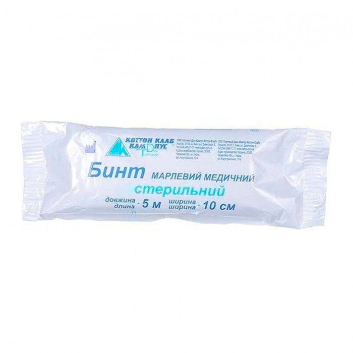 Бинт стер.5х10