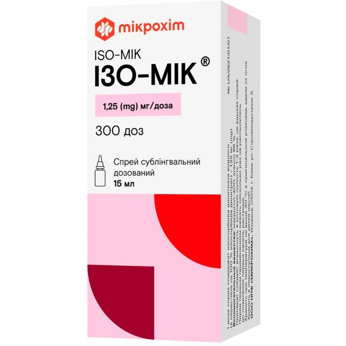 Ізо-мік аерозоль 15 мл