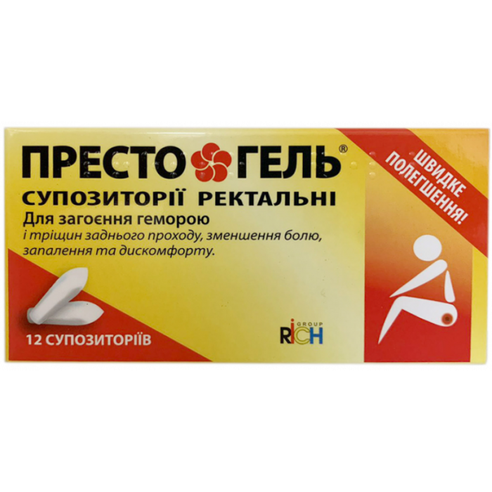 Престо гель супозиторії ректальні №12
