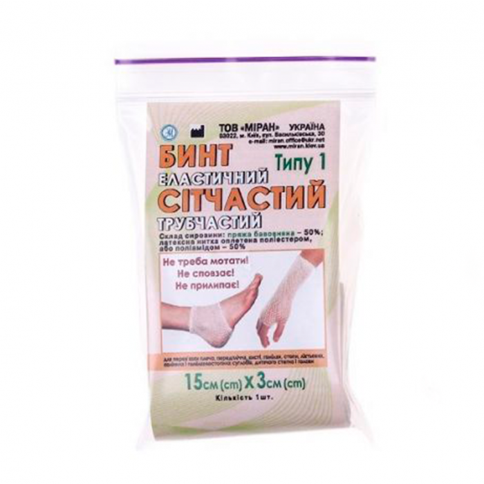 Бинт еластичний сітчатий трубчастий 15 см x 1 см (палець)